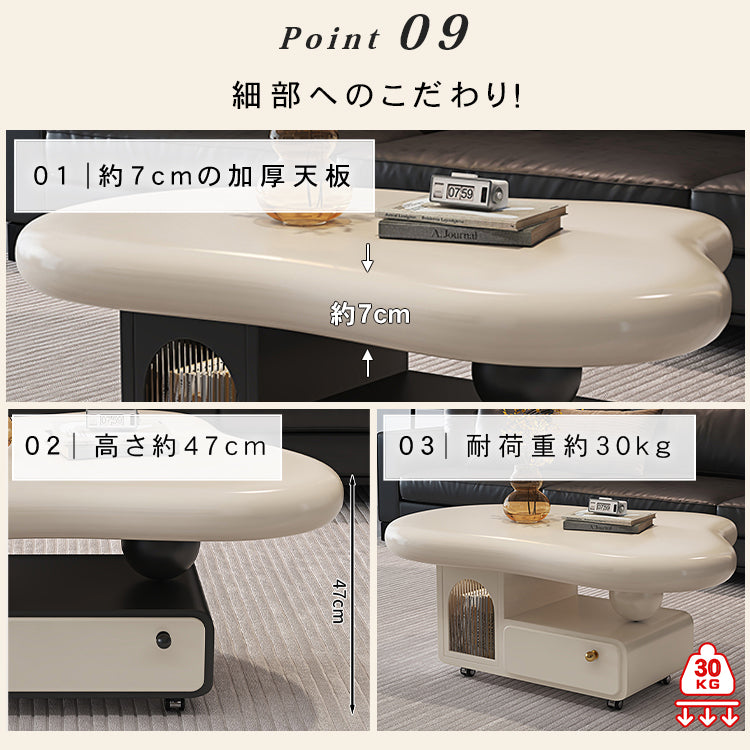 有機フォルムのモダンセンターテーブルリビング用 収納付きローテーブル ブラック×アイボリー htyjj-6584