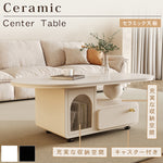 セラミックストーン天板センターテーブルリビング用 収納付きローテーブル アイボリー×モダンデザイン htyjj-6585