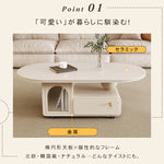 セラミックストーン天板センターテーブル リビング用 収納付きローテーブル アイボリー×モダンデザイン htyjj-6585