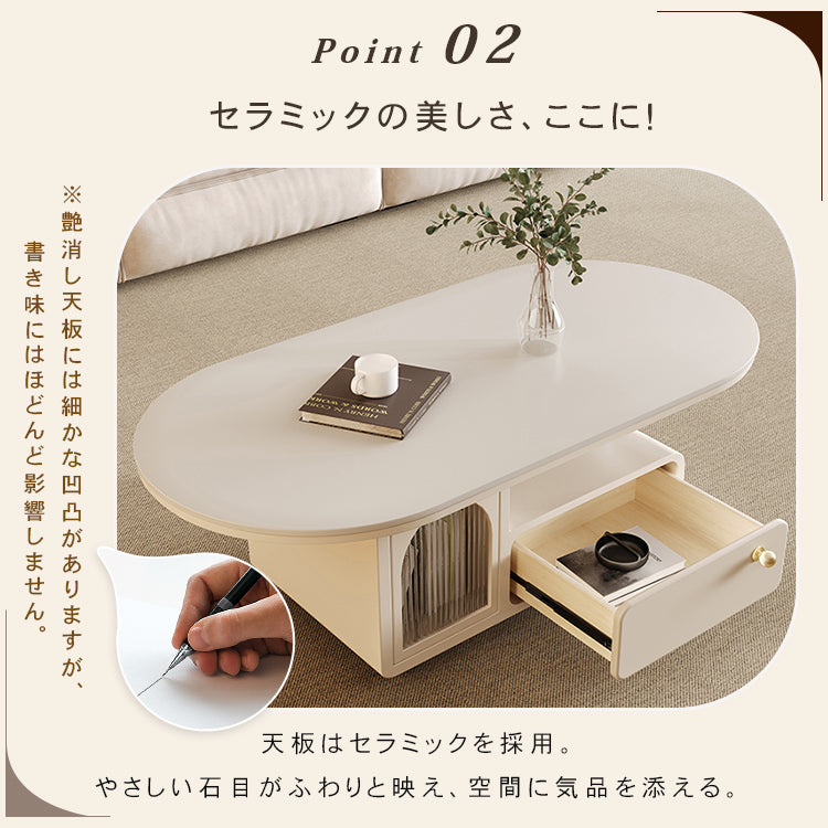 セラミックストーン天板センターテーブルリビング用 収納付きローテーブル アイボリー×モダンデザイン htyjj-6585