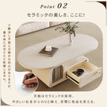 セラミックストーン天板センターテーブルリビング用 収納付きローテーブル アイボリー×モダンデザイン htyjj-6585