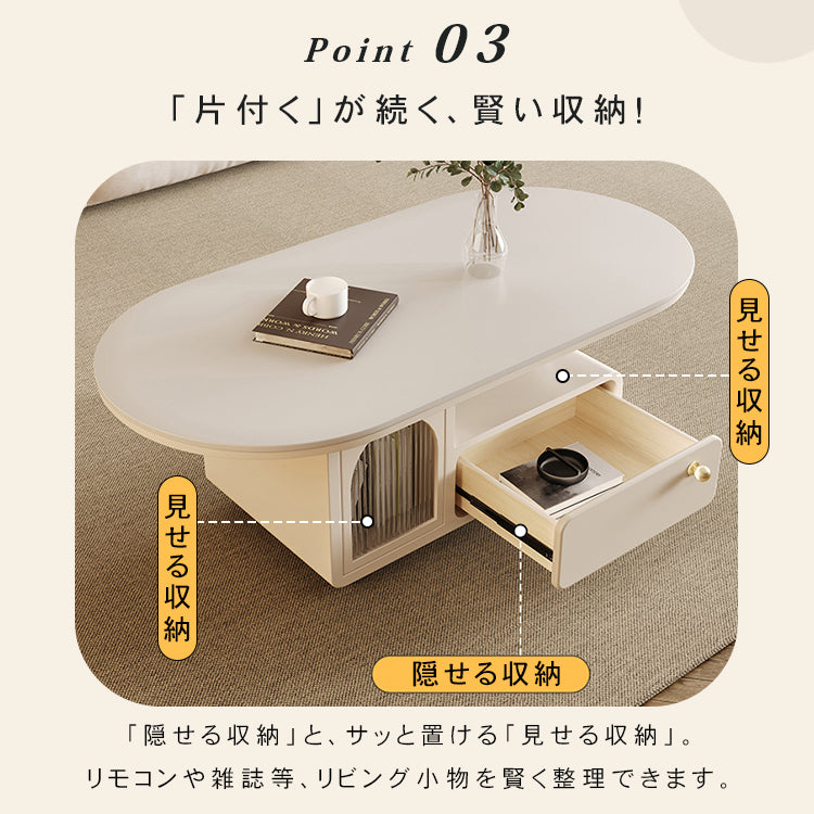 セラミックストーン天板センターテーブルリビング用 収納付きローテーブル アイボリー×モダンデザイン htyjj-6585