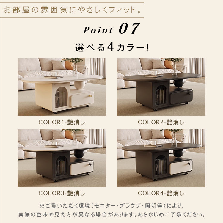 セラミックストーン天板センターテーブルリビング用 収納付きローテーブル アイボリー×モダンデザイン htyjj-6585