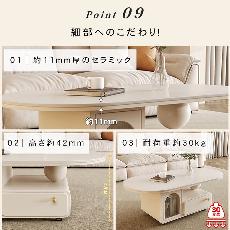 セラミックストーン天板センターテーブルリビング用 収納付きローテーブル アイボリー×モダンデザイン htyjj-6585