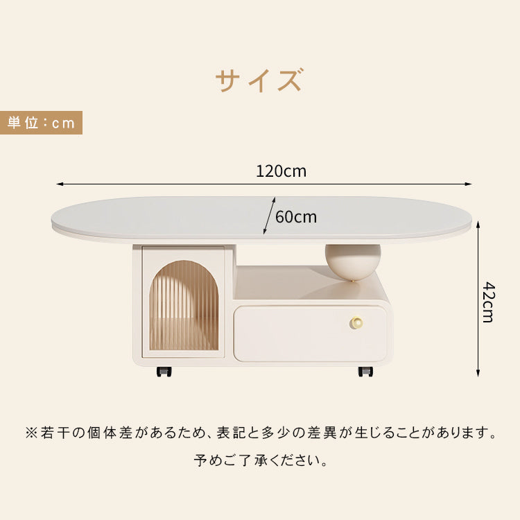 セラミックストーン天板センターテーブルリビング用 収納付きローテーブル アイボリー×モダンデザイン htyjj-6585
