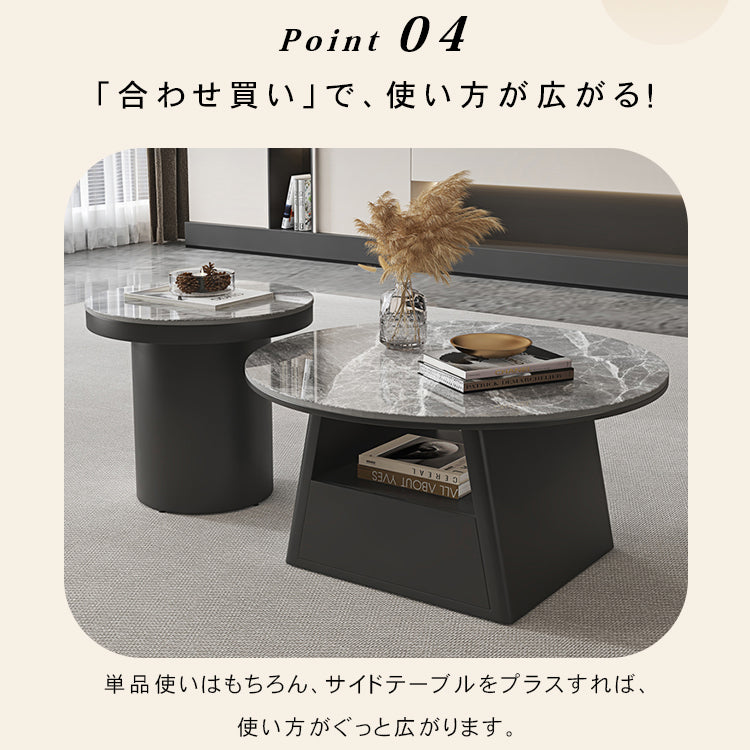 ブラック セラミック天板 円形センターテーブル 直径80cm|イタリアンモダン 省スペース リビングテーブル htyjj-6587