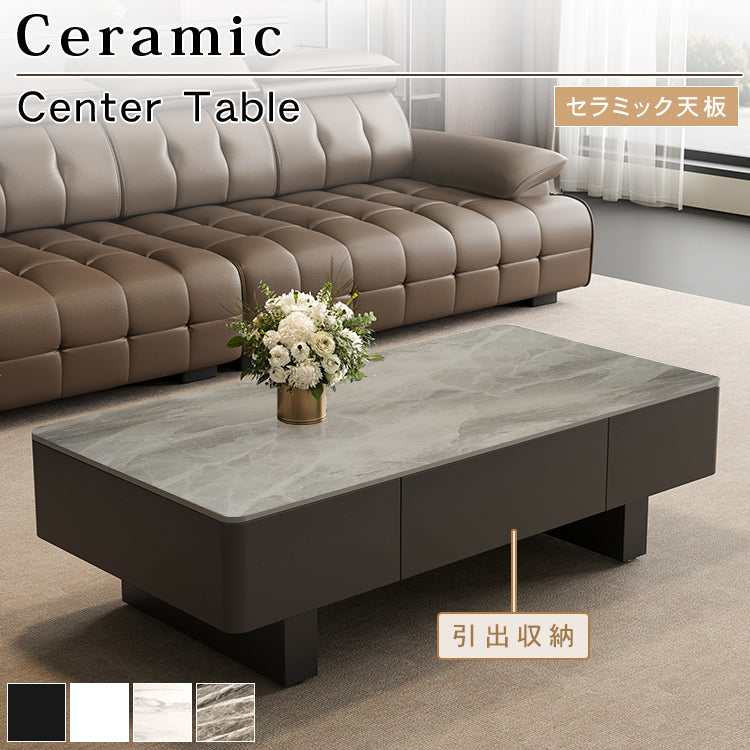 セラミック天板のモダンセンターテーブルリビングを上質に彩る高級ローテーブル htyjj-6589