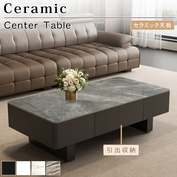 セラミック天板のモダンセンターテーブルリビングを上質に彩る高級ローテーブル htyjj-6589