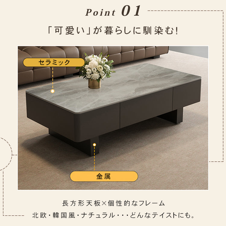 セラミック天板のモダンセンターテーブルリビングを上質に彩る高級ローテーブル htyjj-6589