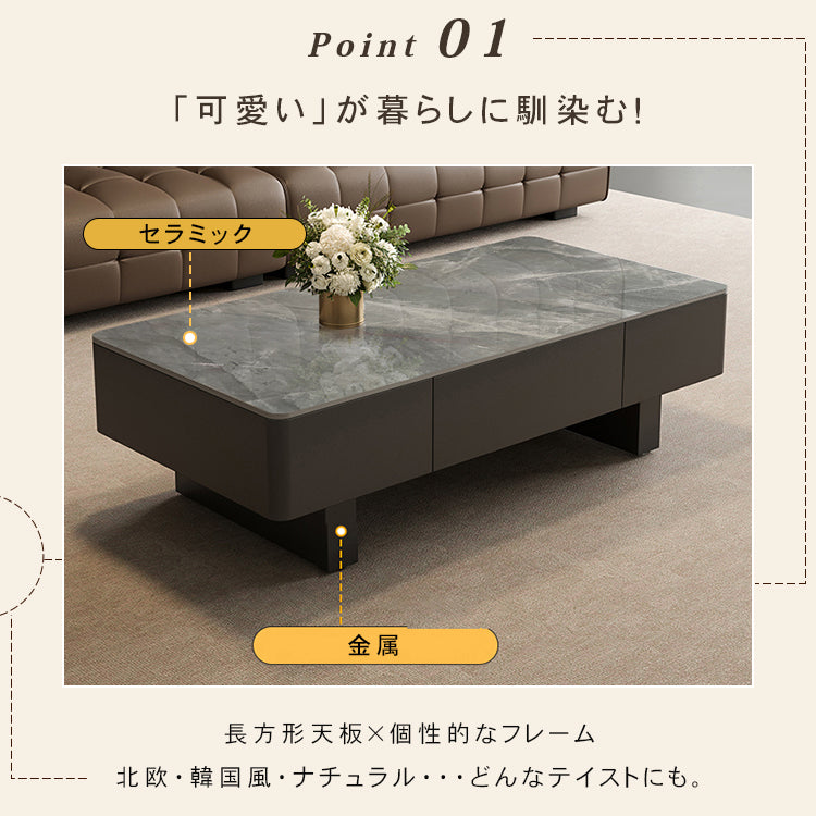 セラミック天板のモダンセンターテーブルリビングを上質に彩る高級ローテーブル htyjj-6589