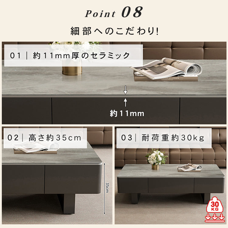 セラミック天板のモダンセンターテーブルリビングを上質に彩る高級ローテーブル htyjj-6589