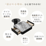 イタリアンモダン セラミック天板 ネストテーブル|円形・正方形 センターテーブルセット ブラック・ホワイト htyjj-6590