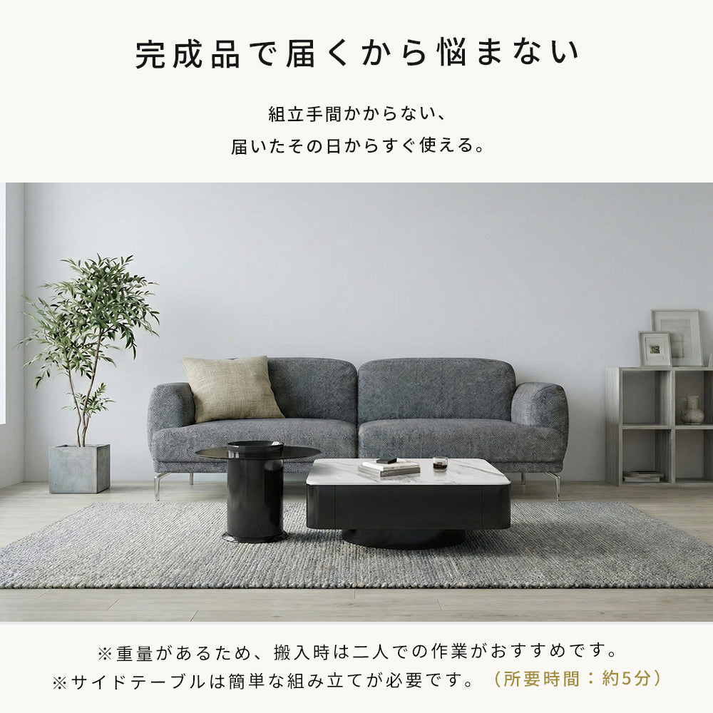 イタリアンモダン セラミック天板 ネストテーブル|円形・正方形 センターテーブルセット ブラック・ホワイト htyjj-6590
