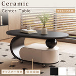オーバルフォルムのセラミック天板風センターテーブル キャスター収納が便利なモダンリビングテーブル htyjj-6591