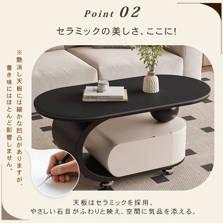 オーバルフォルムのセラミック天板風センターテーブル キャスター収納が便利なモダンリビングテーブル htyjj-6591