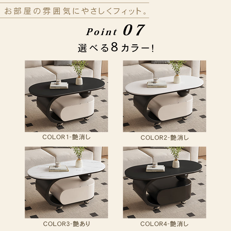 オーバルフォルムのセラミック天板風センターテーブル キャスター収納が便利なモダンリビングテーブル htyjj-6591