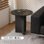 ラウンドフォルムのセラミック天板ローテーブル2点セット 北欧調モダンデザインのリビングセンターテーブル htyjj-6599