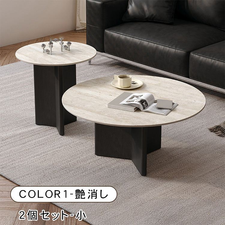 ラウンドフォルムのセラミック天板ローテーブル2点セット 北欧調モダンデザインのリビングセンターテーブル htyjj-6599