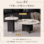 ラウンドフォルムのセラミック天板ローテーブル2点セット 北欧調モダンデザインのリビングセンターテーブル htyjj-6599