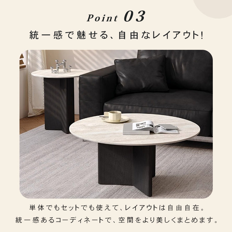 ラウンドフォルムのセラミック天板ローテーブル2点セット 北欧調モダンデザインのリビングセンターテーブル htyjj-6599