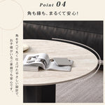 ラウンドフォルムのセラミック天板ローテーブル2点セット 北欧調モダンデザインのリビングセンターテーブル htyjj-6599