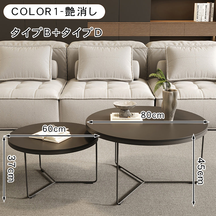 ラウンドフォルムのセラミック風センターテーブル2点セット 耐久スチール脚が際立つモダンリビングテーブル htyjj-6600