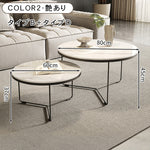 ラウンドフォルムのセラミック風センターテーブル2点セット 耐久スチール脚が際立つモダンリビングテーブル htyjj-6600