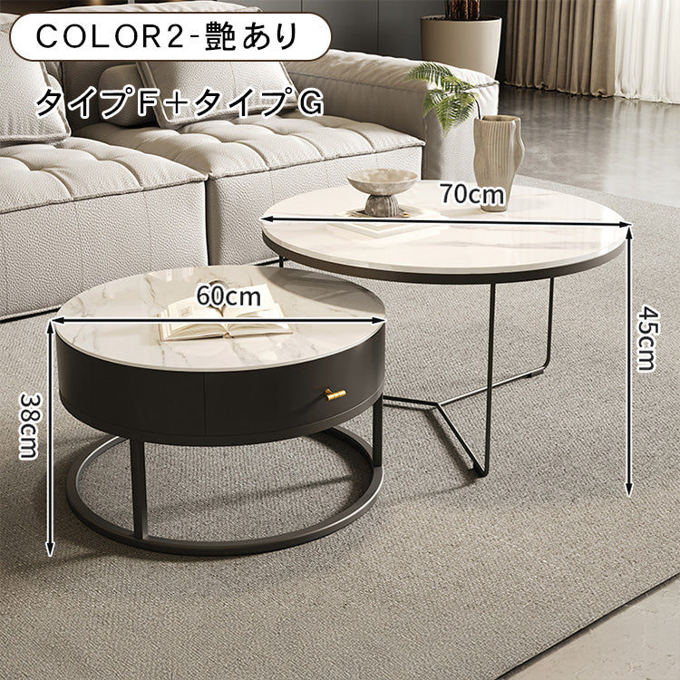 ラウンドフォルムのセラミック風センターテーブル2点セット 耐久スチール脚が際立つモダンリビングテーブル htyjj-6600