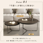 ラウンドフォルムのセラミック風センターテーブル2点セット 耐久スチール脚が際立つモダンリビングテーブル htyjj-6600