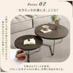 ラウンドフォルムのセラミック風センターテーブル2点セット 耐久スチール脚が際立つモダンリビングテーブル htyjj-6600