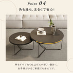 ラウンドフォルムのセラミック風センターテーブル2点セット 耐久スチール脚が際立つモダンリビングテーブル htyjj-6600