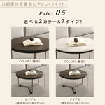 ラウンドフォルムのセラミック風センターテーブル2点セット 耐久スチール脚が際立つモダンリビングテーブル htyjj-6600