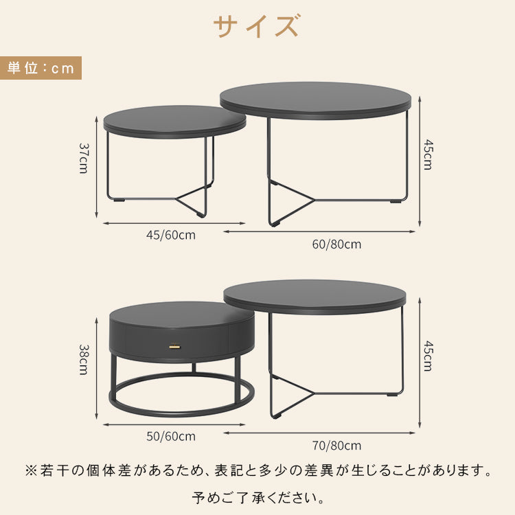 ラウンドフォルムのセラミック風センターテーブル2点セット 耐久スチール脚が際立つモダンリビングテーブル htyjj-6600