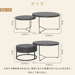 ラウンドフォルムのセラミック風センターテーブル2点セット 耐久スチール脚が際立つモダンリビングテーブル htyjj-6600