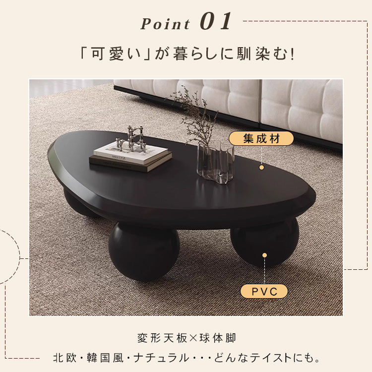 モダンデザインのセンターテーブル リビングを彩る球体脚アートローテーブル htyjj-6602