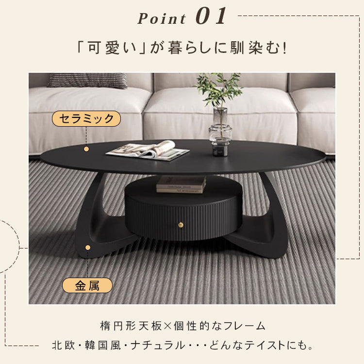 モダンブラックのセラミック天板センターテーブルセット リビングに映える収納付きローテーブル+サイドテーブル htyjj-6603