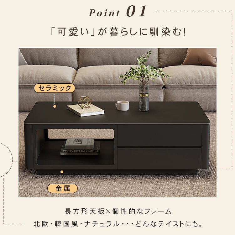 モダンブラックのセラミック天板センターテーブル リビングに映える収納付きローテーブル htyjj-6604