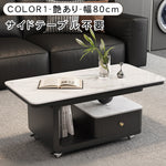 デザイナーズ セラミック天板 ローテーブル リビング用 引き出し収納付き モダンラグジュアリー htyjj-6605-1