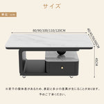 デザイナーズ セラミック天板 ローテーブル リビング用 引き出し収納付き モダンラグジュアリー htyjj-6605-1