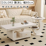 北欧風リビングテーブル 高級感あるマーブル調天板&収納スペース付き htyjj-6605-2