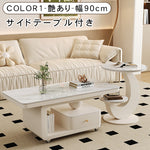 北欧風リビングテーブル 高級感あるマーブル調天板&収納スペース付き htyjj-6605-2