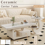 北欧風リビングテーブル 高級感あるマーブル調天板&収納スペース付き htyjj-6605-2