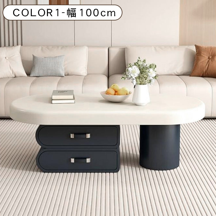 実木×レザー調センターテーブル 収納引き出し付きモダンリビングテーブル 楕円デザイン htyjj-6606