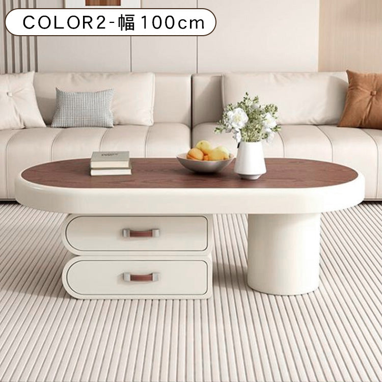 実木×レザー調センターテーブル 収納引き出し付きモダンリビングテーブル 楕円デザイン htyjj-6606