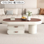 実木×レザー調センターテーブル 収納引き出し付きモダンリビングテーブル 楕円デザイン htyjj-6606