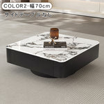 高級モダン リビングテーブルセット 微晶石トップ ブラック×ホワイト 2台組 ローテーブル htyjj-6608