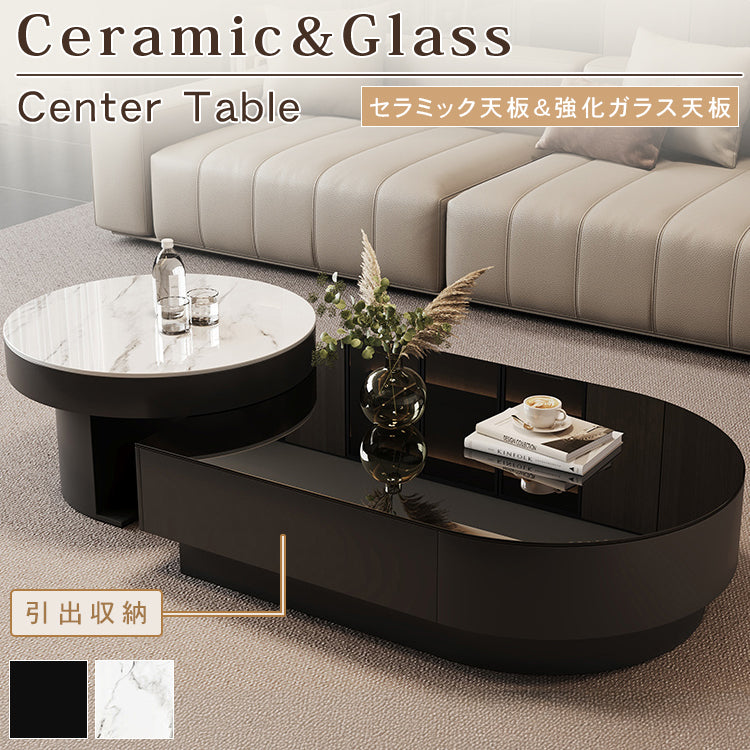 モダンリビング ローテーブルセット ブラック 強化ガラス天板×セラミック天板 デザイナーズ コーヒーテーブル htyjj-6611