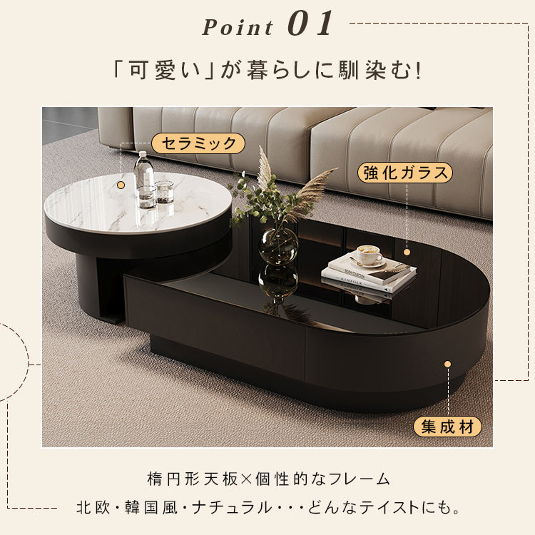 モダンリビング ローテーブルセット ブラック 強化ガラス天板×セラミック天板 デザイナーズ コーヒーテーブル htyjj-6611
