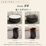 デザイナーズ リビングローテーブル セラミック風丸型×ガラス天板サイドテーブル モダンインテリア ブラック htyjj-6612