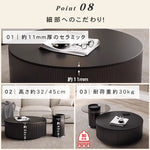 デザイナーズ リビングローテーブル セラミック風丸型×ガラス天板サイドテーブル モダンインテリア ブラック htyjj-6612